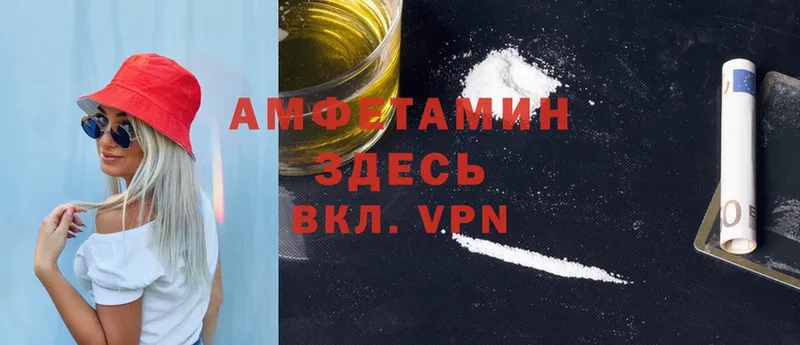 как найти   Прокопьевск  Amphetamine 97% 